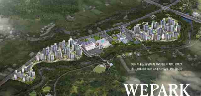 swcareer 신혼부부 특별공급